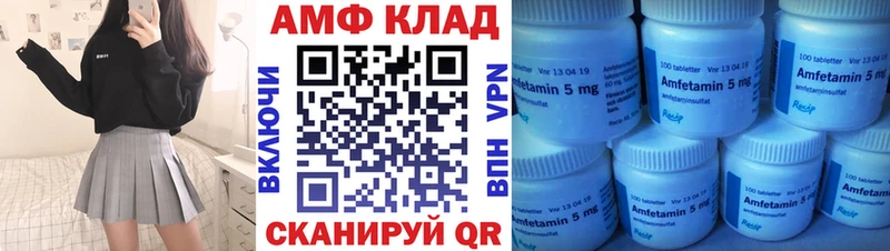 Amphetamine Premium  мориарти формула  Ессентукская 