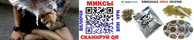 Бутират 1.4BDO Ессентукская