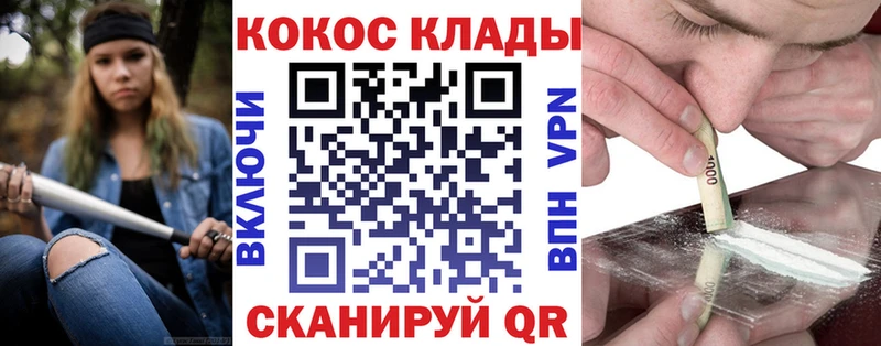 COCAIN VHQ  гидра как войти  Ессентукская 