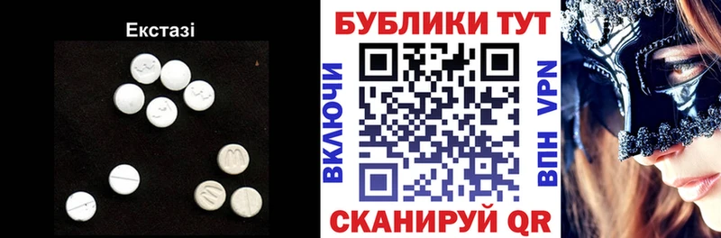 ЭКСТАЗИ VHQ Ессентукская
