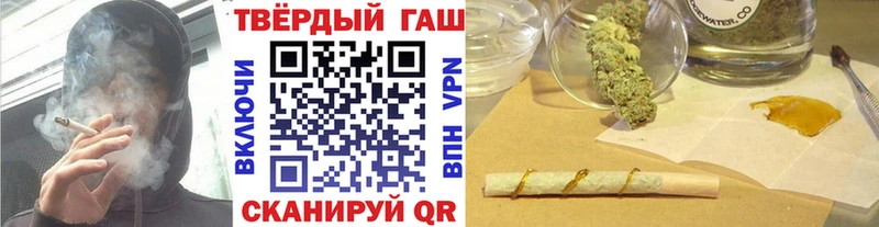 закладки  Ессентукская  ГАШ Ice-O-Lator 
