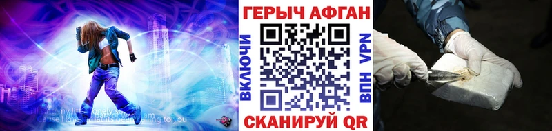 ГЕРОИН Heroin  Ессентукская 