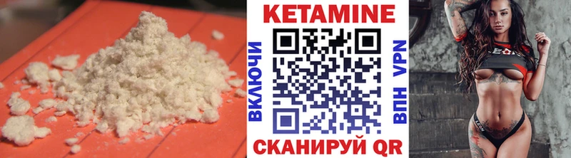 КЕТАМИН VHQ hydra ссылка Ессентукская где купить наркоту