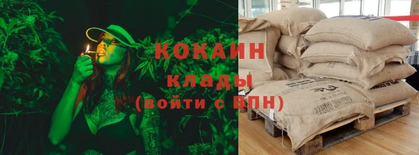 наркотики Лихославль