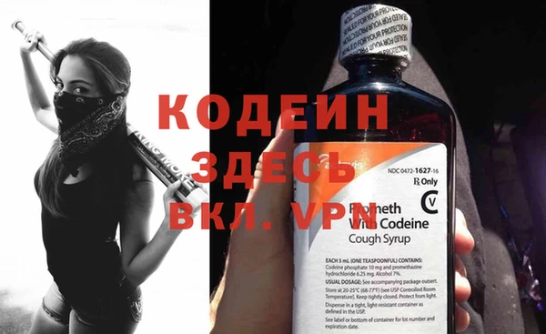 амф Лиски