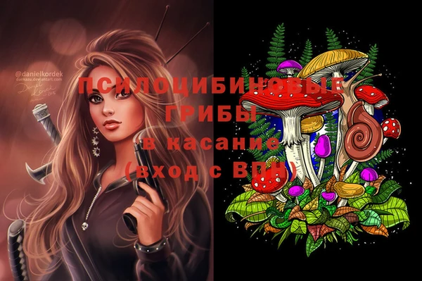 наркотики Лихославль