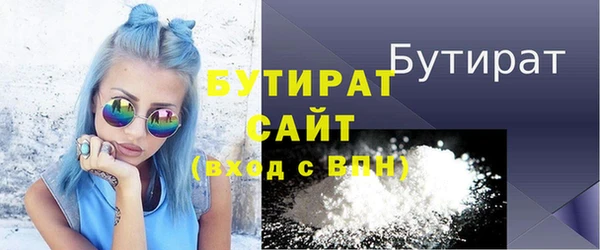 наркотики Лихославль