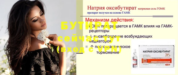 наркотики Лихославль