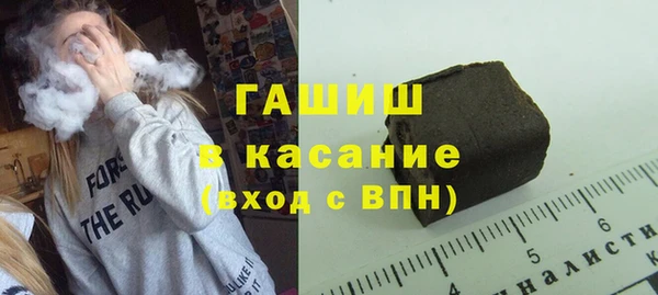 молекула духа Липки