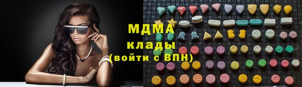 молекула духа Липки