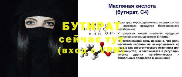 наркотики Лихославль