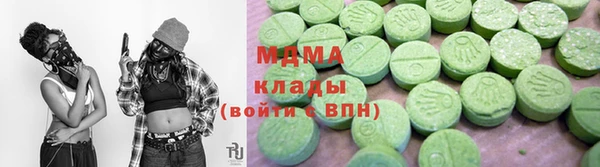 молекула духа Липки