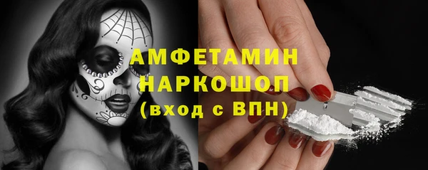 молекула духа Липки