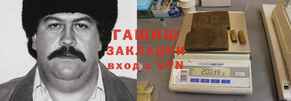 наркотики Лихославль