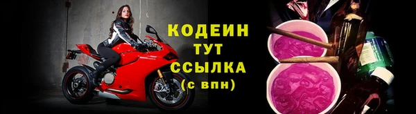 наркотики Лихославль