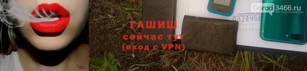 наркотики Лихославль