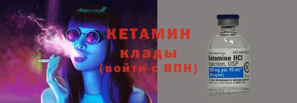 молекула духа Липки