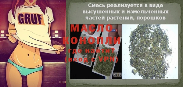 молекула духа Липки