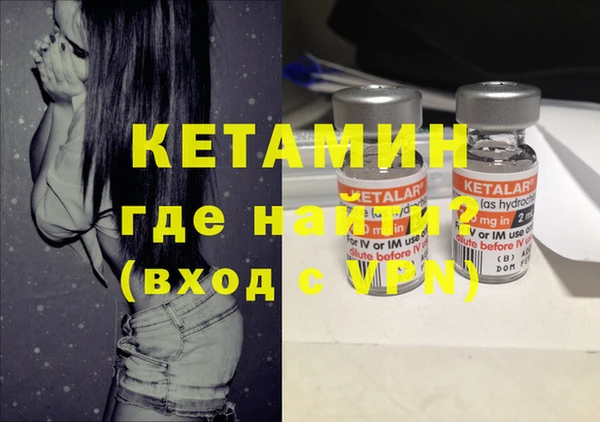 амф Лиски