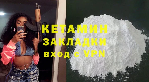 молекула духа Липки