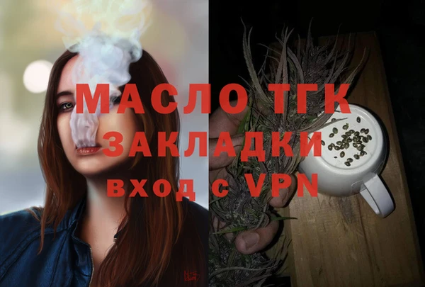 молекула духа Липки