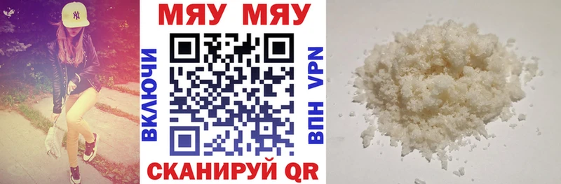 дарк нет наркотические препараты  Ессентукская  Мефедрон мяу мяу 