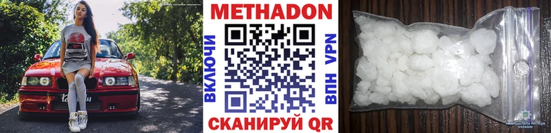 Метадон мёд  продажа наркотиков  Ессентукская 