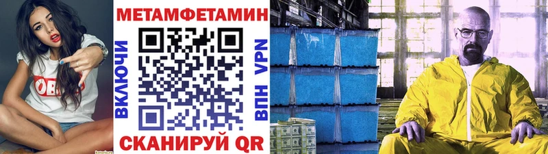 где продают наркотики  shop наркотические препараты  МЕТАМФЕТАМИН винт  Ессентукская 