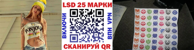 Наркотические марки 1,8мг  Ессентукская 