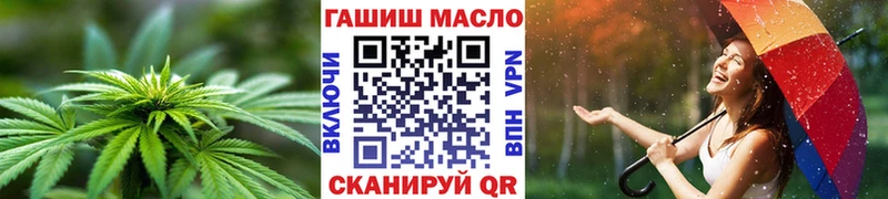 ТГК гашишное масло  цена наркотик  omg ССЫЛКА  Ессентукская 